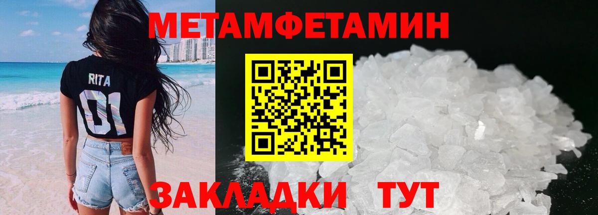 АМФЕТАМИН VHQ Нижнеудинск