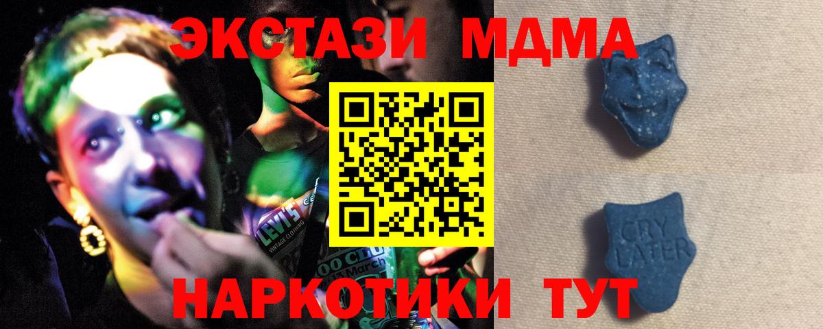 Экстази Punisher  Вход с VPN  ЭКСТАЗИ  Экстази Дубай  Нижнеудинск 