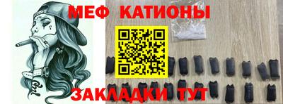 мефедрон Норильск