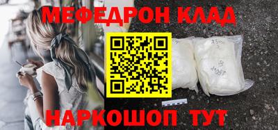 кокаин VHQ Новоалтайск