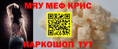 МДМА Нижний Тагил