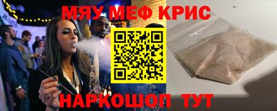 МДМА Нижний Тагил