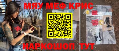 МДМА Нижний Тагил