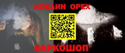 меф Ноябрьск