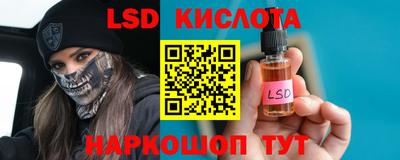 альфа пвп Ногинск