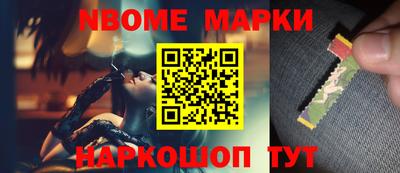 кокаин VHQ Новоалтайск