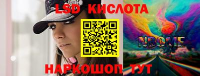 меф Ноябрьск