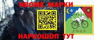 мефедрон Новоалександровск