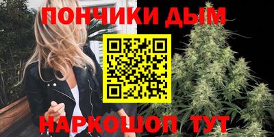 мефедрон Новоалександровск