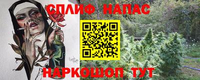 кокаин VHQ Новоалтайск
