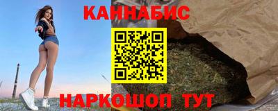 мефедрон Новоалександровск