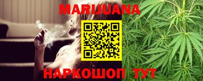 альфа пвп Ногинск