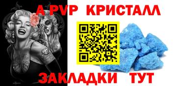 кокаин VHQ Новоалтайск