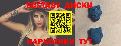МДМА Нижний Тагил