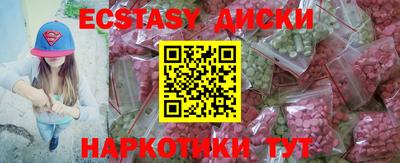 альфа пвп Ногинск