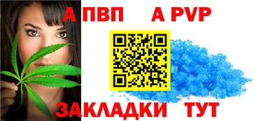 мефедрон Новоалександровск