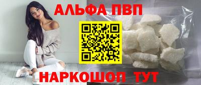 кокаин VHQ Новоалтайск