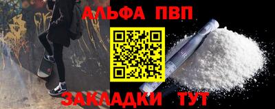 кокаин VHQ Новоалтайск