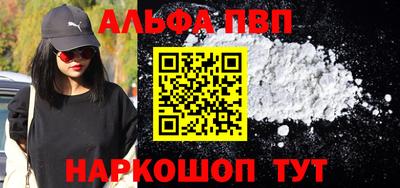 меф Ноябрьск