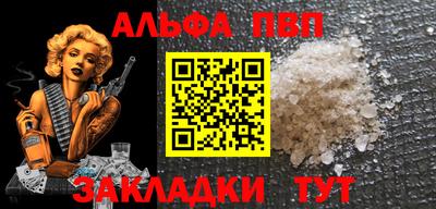 мефедрон Новоалександровск
