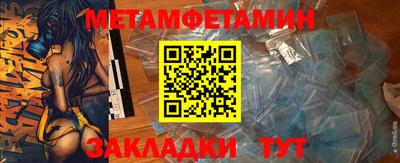 мефедрон Новоалександровск