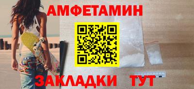 мефедрон Новоалександровск