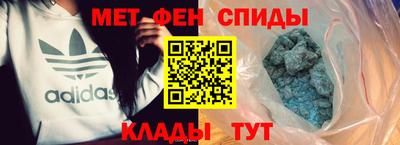 мефедрон Новоалександровск