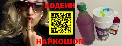 мефедрон Норильск