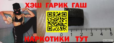кокаин VHQ Новоалтайск