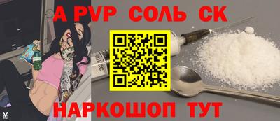 меф Ноябрьск