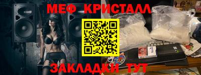 мефедрон Новоалександровск