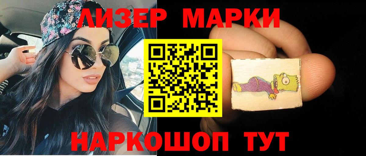 Нижнеудинск  Вход с VPN  ЭКСТАЗИ  Кокаин  Метадон  Каннабис  ГАШ  Меф   A PVP СОЛЬ  
