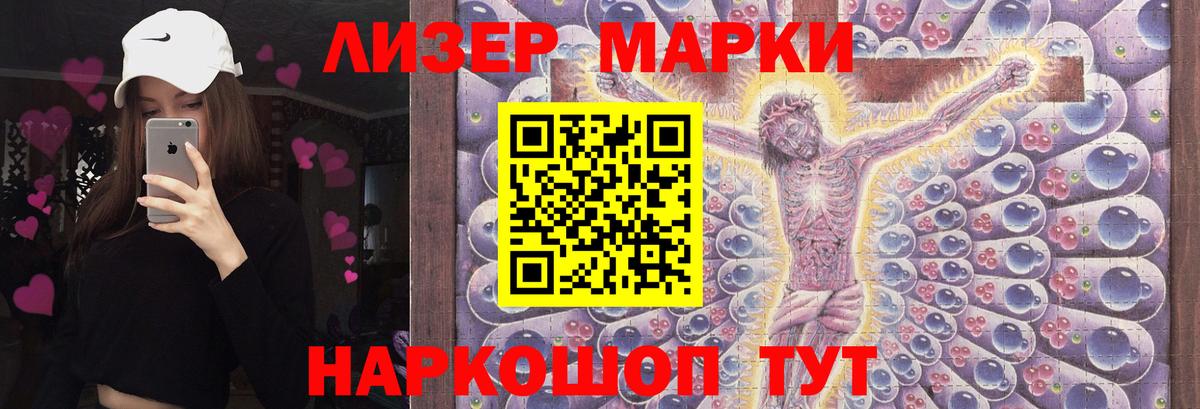 Нижнеудинск  LSD-25 экстази кислота  Лсд 25 экстази  LSD-25 экстази ecstasy  Вход с VPN 