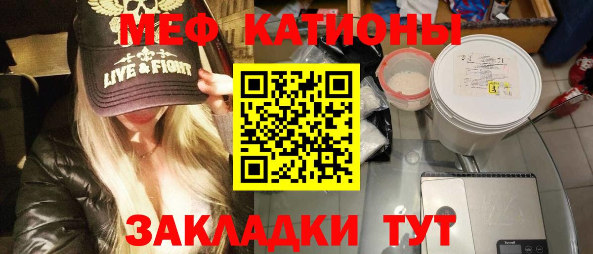  COCAIN Нижнеудинск