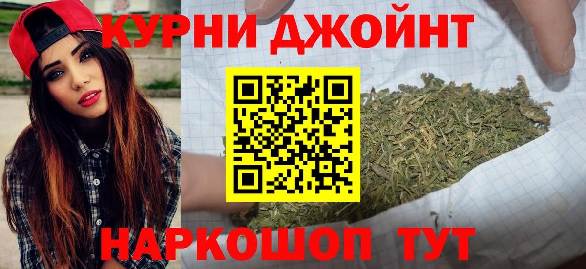 Марихуана гибрид  Каннабис план  Вход с VPN  Нижнеудинск 